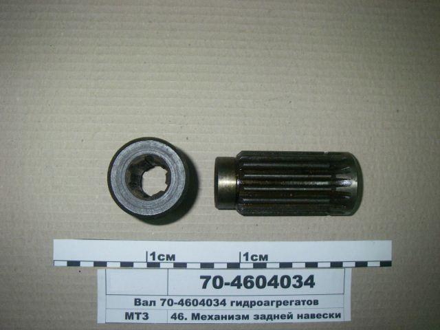 ВАЛ 70-4604034 (БЗТДиА)