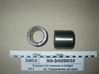 ВТУЛКА 50-3405032 ГУРа НИЖНЯЯ (БЗТДиА)